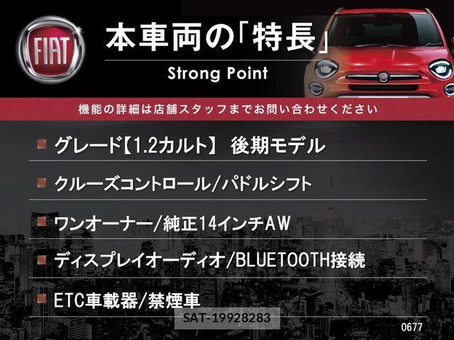 Fiat 500 2023-06 7500539-2