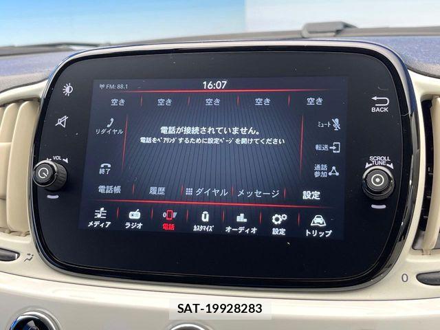 Fiat 500 2023-06 7500539-5