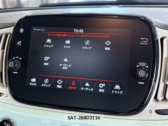 Fiat 500 2020-10 7500540-6