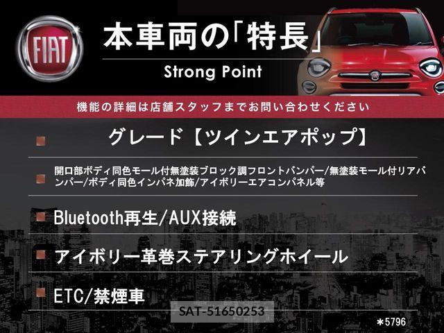Fiat 500 2017-06 7616522-2