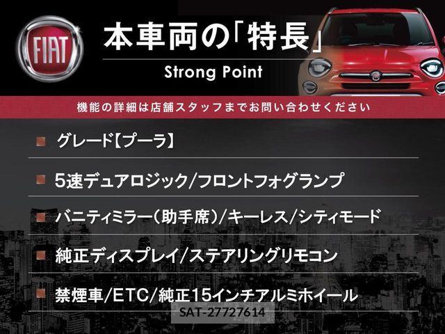 Fiat 500 2018-03 7616520-2