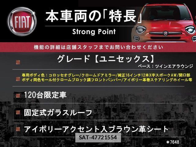 Fiat 500 2019-05 7723280-2