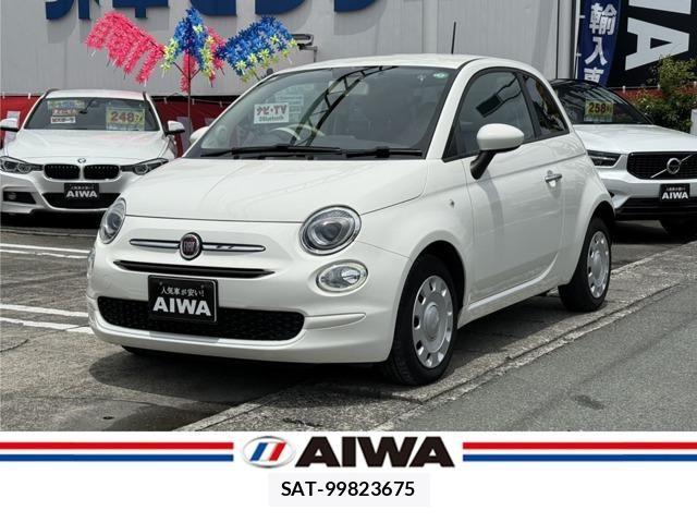 Fiat 500 2017-09 7784859-0