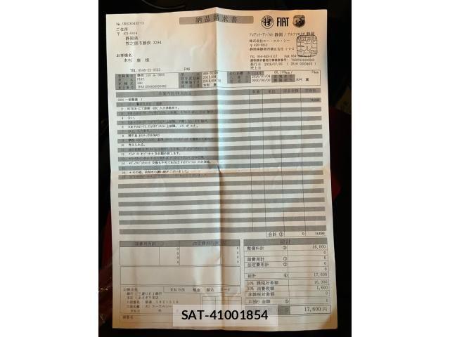 Fiat 500 2013-09 7979210-19