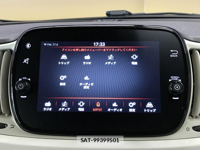Fiat 500 2020-04 7979208-9