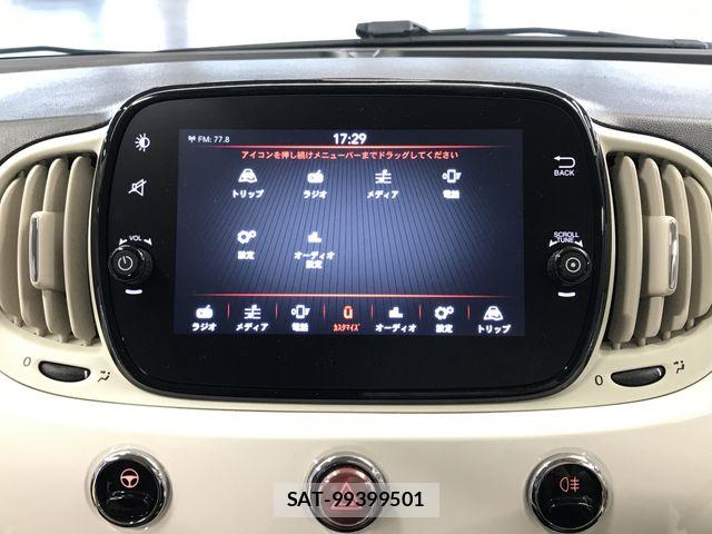 Fiat 500 2020-04 7979208-10