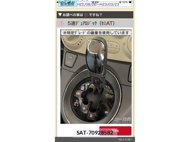 Fiat 500 2011-03 8035518-22