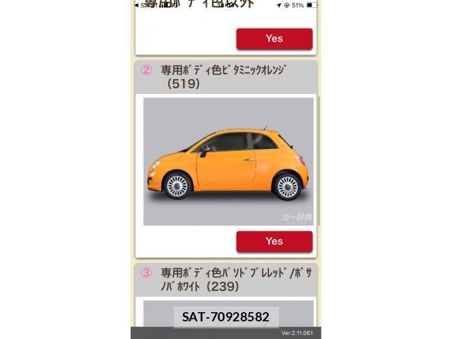 Fiat 500 2011-03 8035518-24