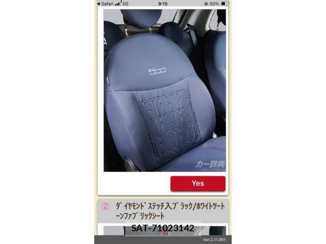 Fiat 500 2021-10 8099118-22