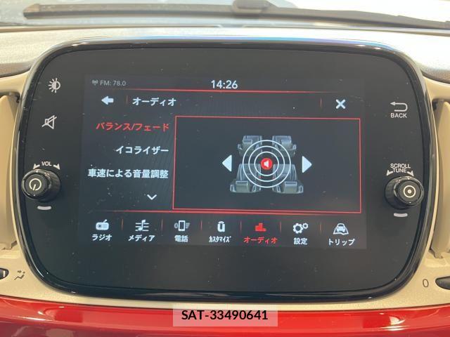 Fiat 500 2023-11 8130034-5