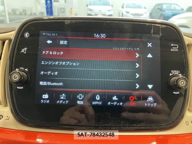 Fiat 500 2021-06 8207496-10