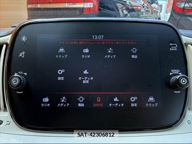 Fiat 500 2023-09 8207495-4