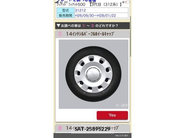 Fiat 500 2015-09 8245181-1