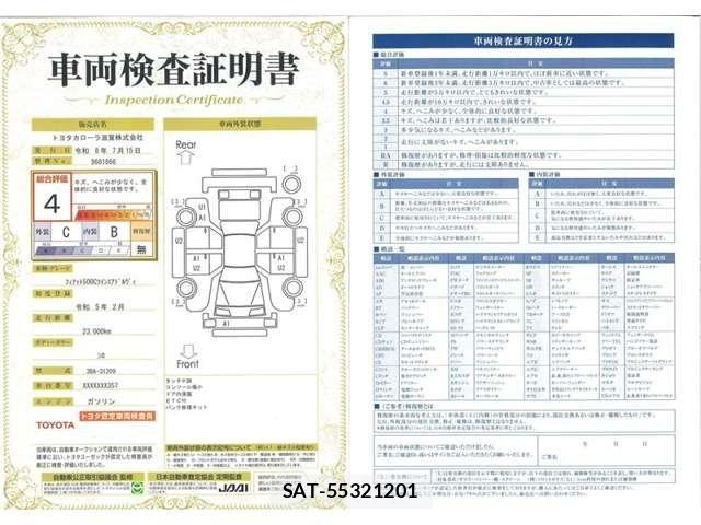 Fiat 500 2023-02 8354440-25