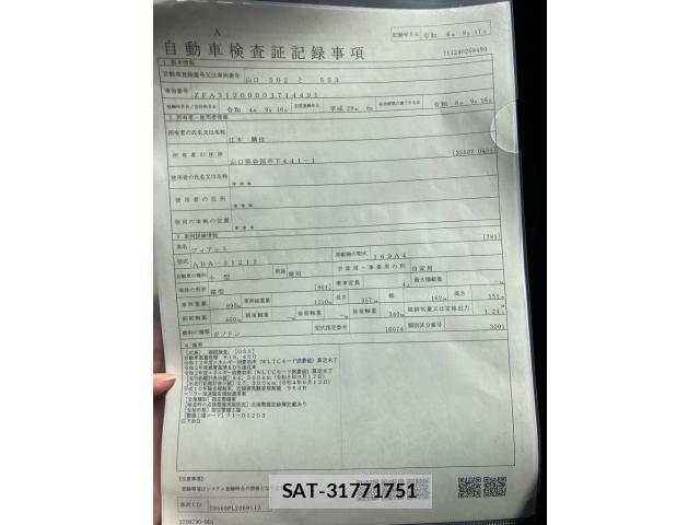 Fiat 500 2017-06 8354441-4