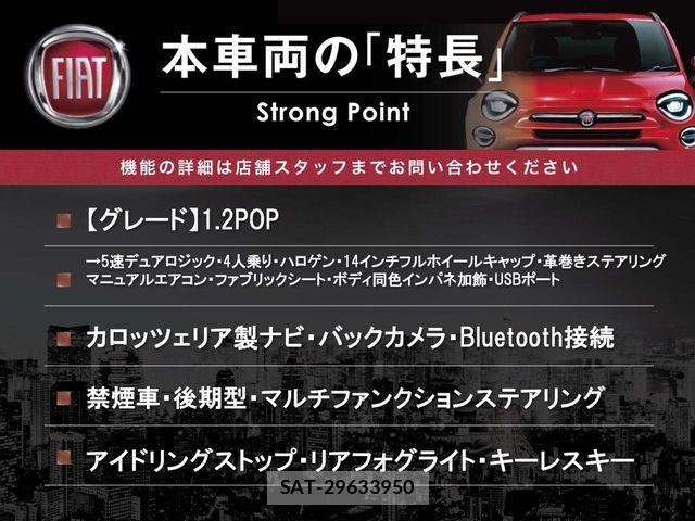 Fiat 500 2018-05 8365889-2