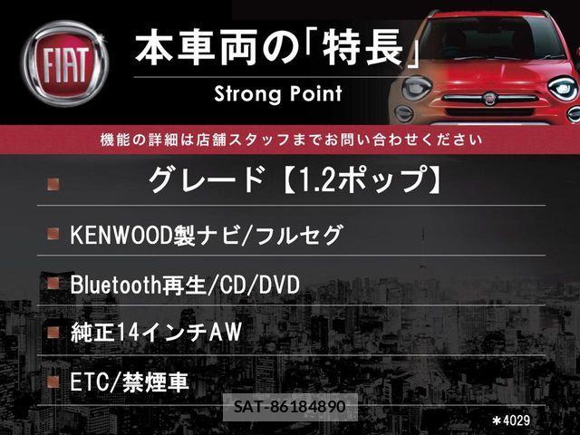 Fiat 500 2015-10 8524838-2
