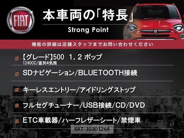 Fiat 500 2020-08 8626727-2
