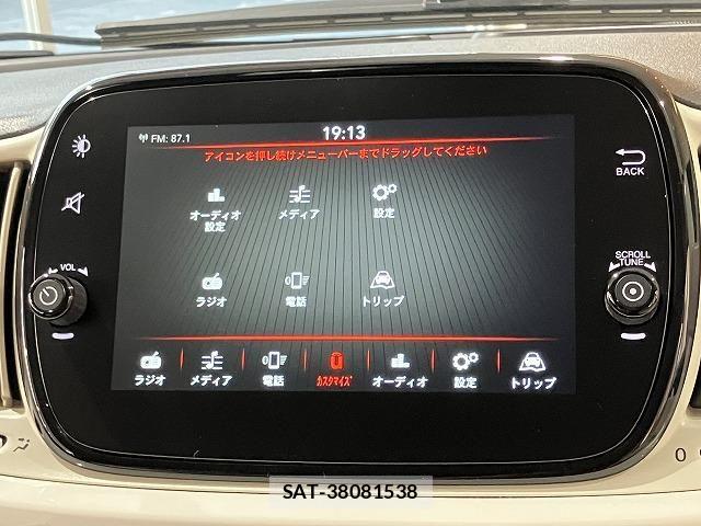 Fiat 500 2020-01 8626722-3