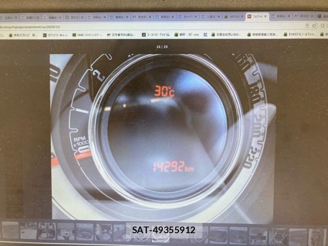 Fiat 500 2018-11 8626726-14