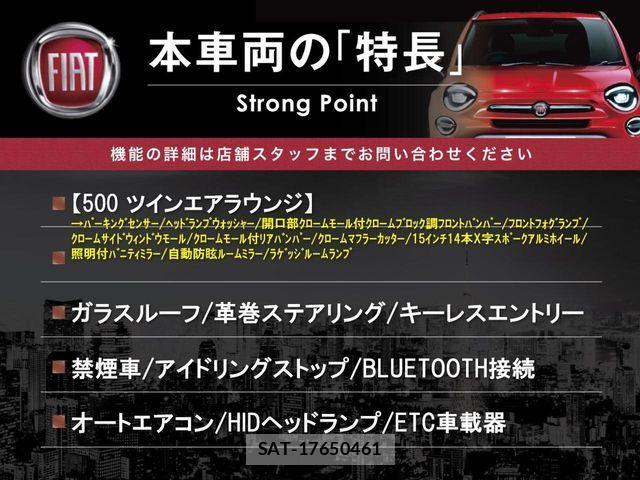 Fiat 500 2016-01 8666129-2