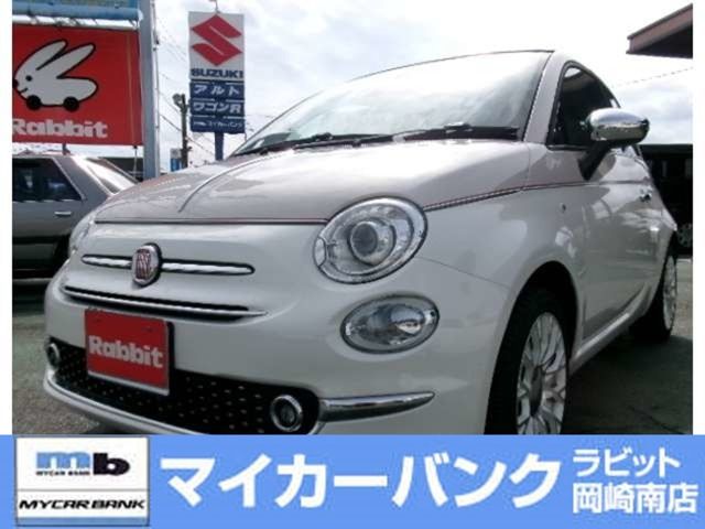 Fiat 500 2018-07 1545043-1