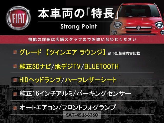 Fiat 500 2017-12 6814888-2