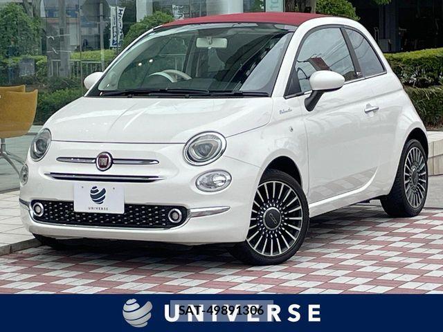 Fiat 500 2022-12 7357723-0