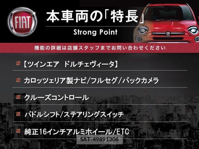 Fiat 500 2022-12 7357723-2