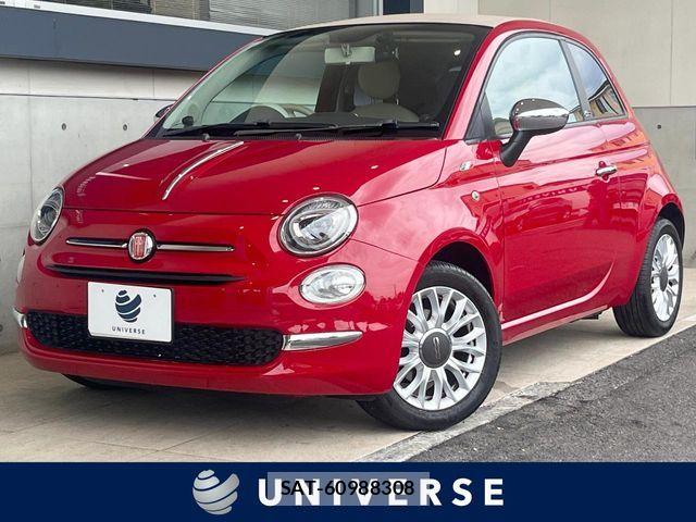 Fiat 500 2017-07 8099128-0