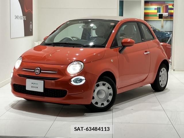 Fiat 500 2022-03 8130075-26