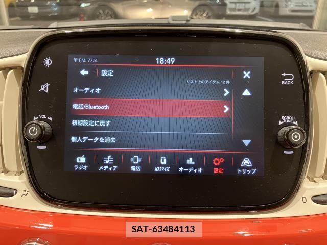 Fiat 500 2022-03 8130075-6