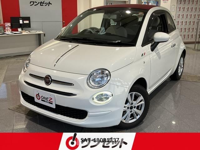 Fiat 500 2021-07 8314409-0