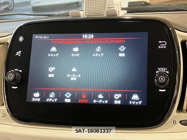 Fiat 500 2021-07 8314409-3
