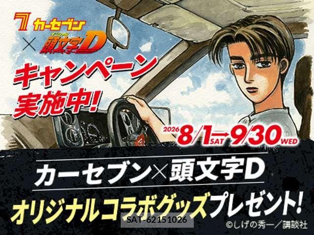 Fiat 500e 2023-06 8659045-1