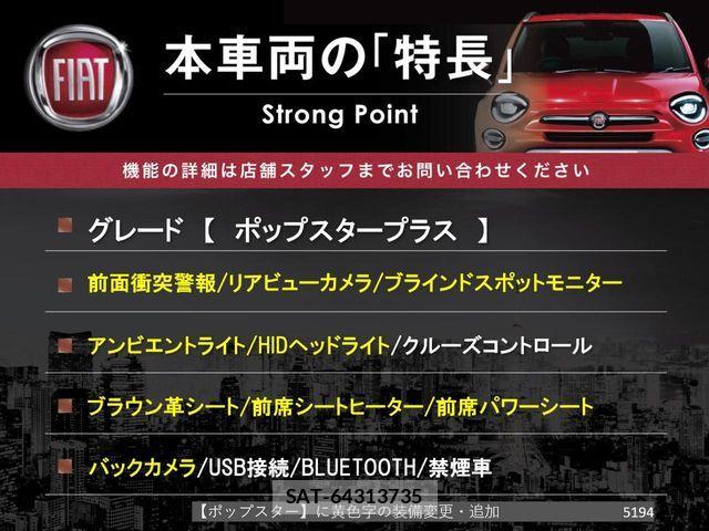 Fiat 500X 2016-12 6214567-2