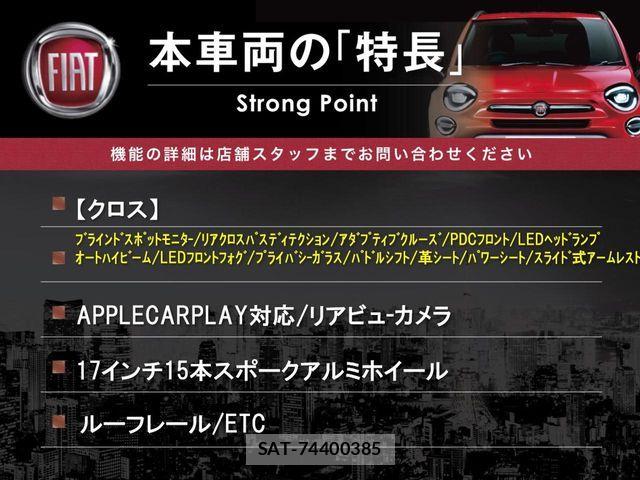 Fiat 500X 2020-07 7218477-2
