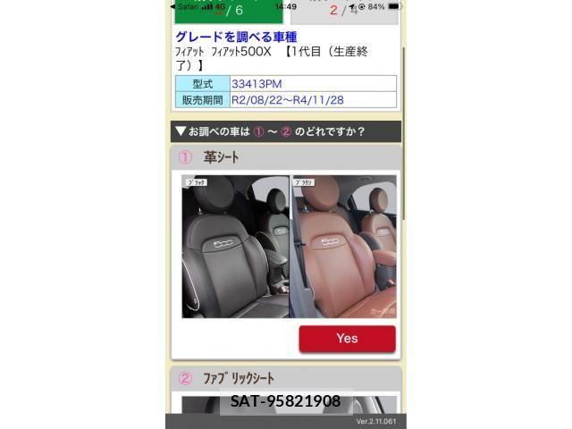 Fiat 500X 2021-09 8130094-24
