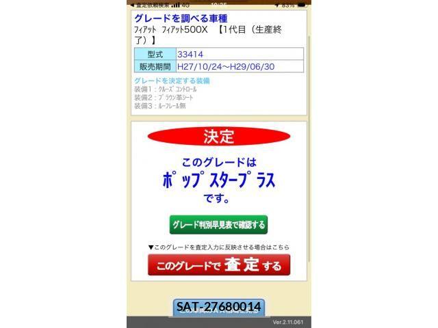 sat car