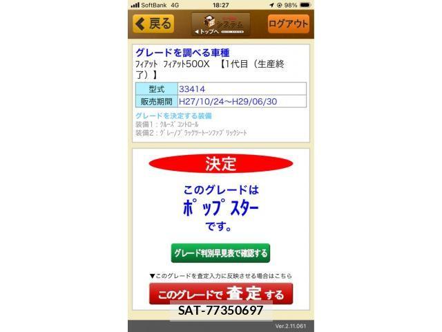 sat car