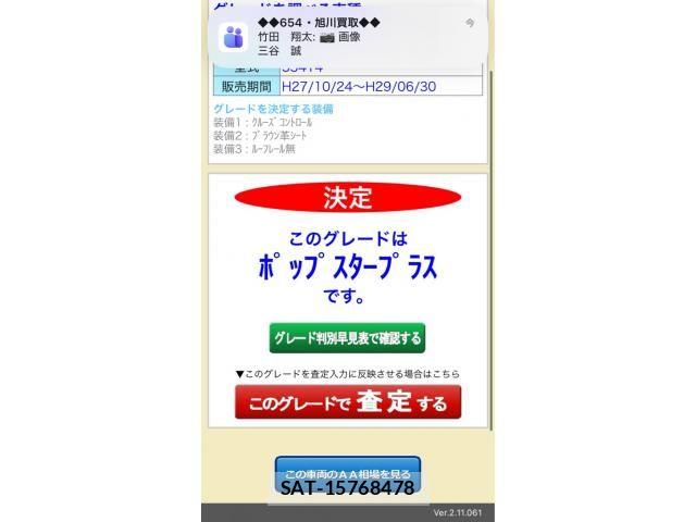 sat car