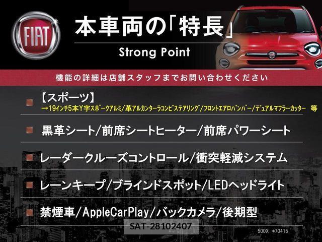 Fiat 500X 2020-11 8879720-2