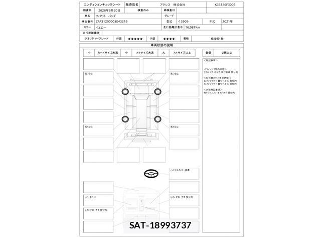 Fiat PANDA 2021-04 7961588-29