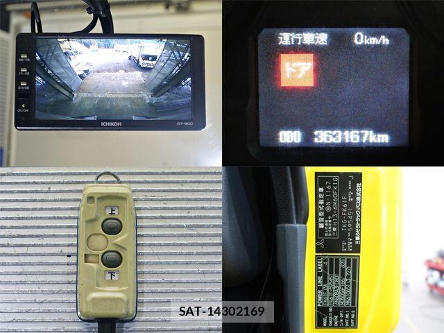 Mitsubishi FIGHTER 2017-10 638538-18