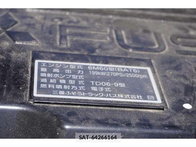Mitsubishi FIGHTER 2024-01 1101626-11