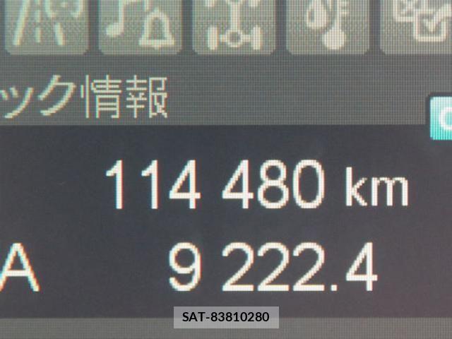 Mitsubishi FIGHTER 2023-03 1235973-27