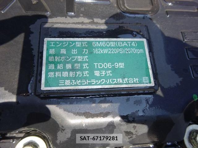 Mitsubishi FIGHTER 2019-10 1271859-28