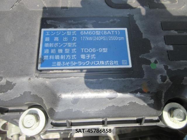 Mitsubishi FIGHTER 2017-01 1301710-15