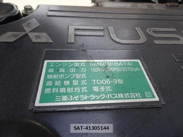 Mitsubishi FIGHTER 2020-07 1301714-25