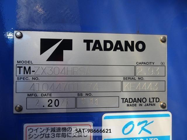 Mitsubishi FIGHTER 2021-04 1319493-11